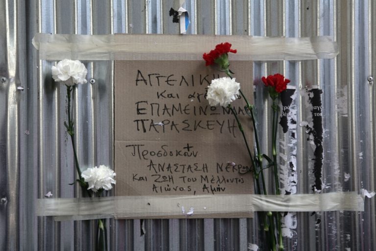 Ένας χρόνος μετά την τραγωδία στην Marfin – Ελεύθεροι ακόμα οι δολοφόνοι! | Newsit.gr Ένας χρόνος μετά την τραγωδία στην Marfin – Ελεύθεροι ακόμα οι δολοφόνοι! | Newsit.gr