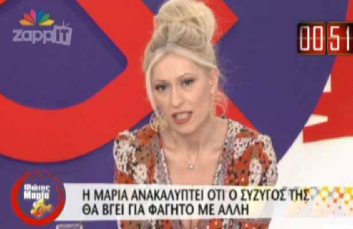 Η φάρσα της Μ. Μπακοδήμου σε γνωστό εστιατόριο! | Newsit.gr Η φάρσα της Μ. Μπακοδήμου σε γνωστό εστιατόριο! | Newsit.gr