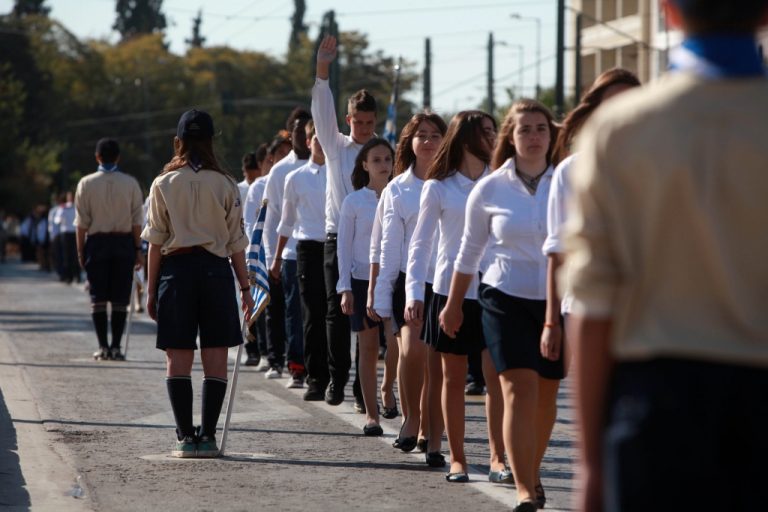 Τα μέτρα της τροχαίας για την μαθητική παρέλαση στις 24 Μαρτίου | Newsit.gr Τα μέτρα της τροχαίας για την μαθητική παρέλαση στις 24 Μαρτίου | Newsit.gr
