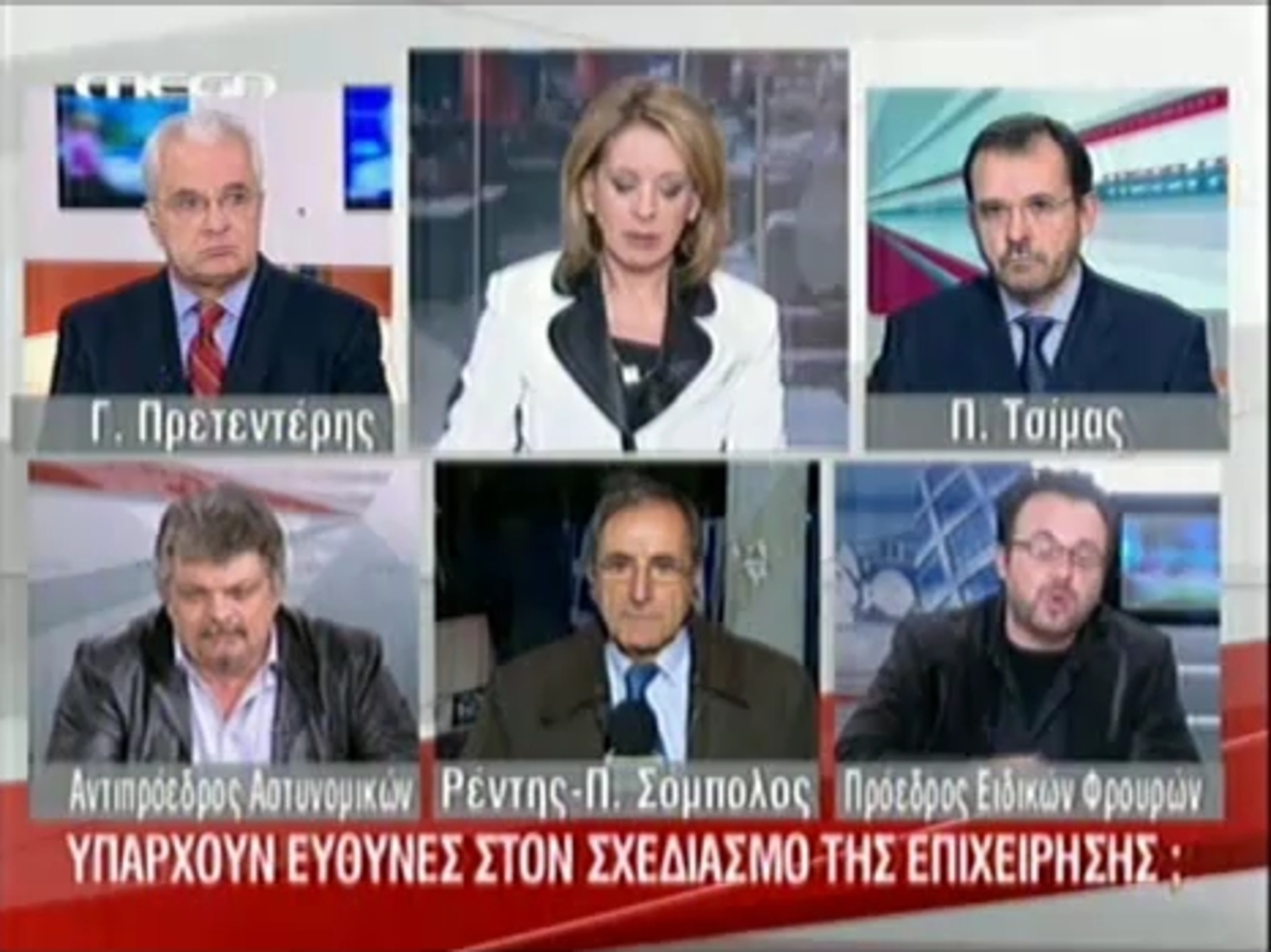 Εικόνες ντροπής που αμαυρώνουν τη θυσία των νέων αστυνομικών | Newsit.gr Εικόνες ντροπής που αμαυρώνουν τη θυσία των νέων αστυνομικών | Newsit.gr