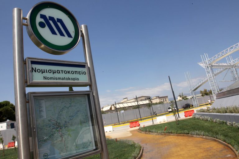 Ύποπτος σάκος στο μετρό Νομισματοκοπείο | Newsit.gr Ύποπτος σάκος στο μετρό Νομισματοκοπείο | Newsit.gr