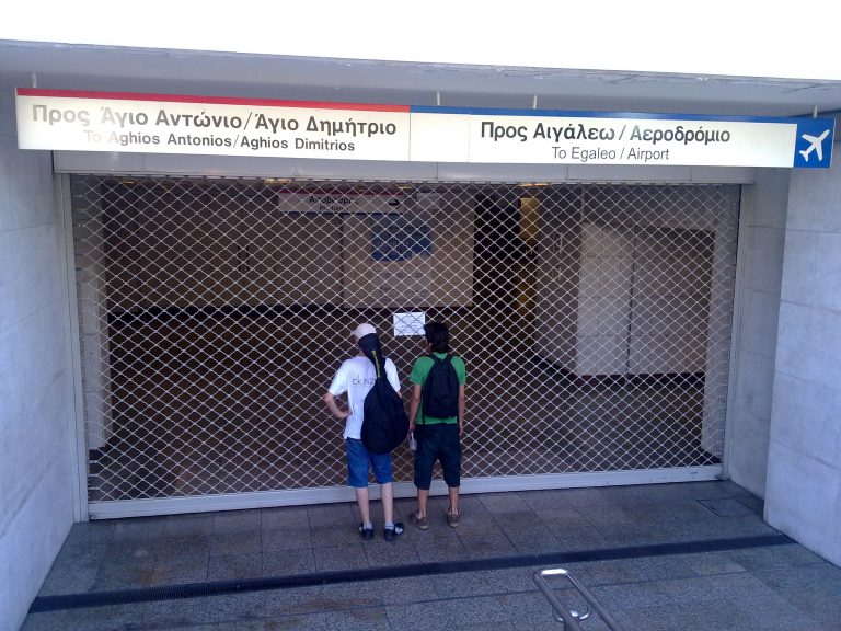 Συνεχίζουν να παίζουν με την υπομονή των πολιτών – Νέα απεργία στο Μετρό | Newsit.gr Συνεχίζουν να παίζουν με την υπομονή των πολιτών – Νέα απεργία στο Μετρό | Newsit.gr