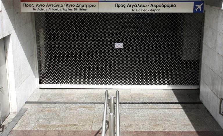 Νέα απεργία τη Δευτέρα στο Μετρό | Newsit.gr Νέα απεργία τη Δευτέρα στο Μετρό | Newsit.gr