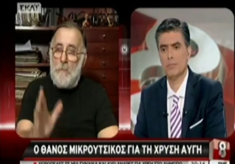 Ο Θάνος Μικρούτσικος στον Νίκο Ευαγγελάτο για την Χρυσή Αυγή | Newsit.gr Ο Θάνος Μικρούτσικος στον Νίκο Ευαγγελάτο για την Χρυσή Αυγή | Newsit.gr