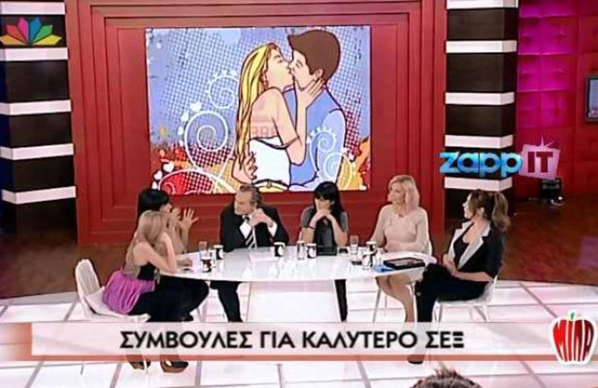 ΜΙΛΑ: Πώς να βελτιώσετε τις ερωτικές επιδόσεις σας… | Newsit.gr ΜΙΛΑ: Πώς να βελτιώσετε τις ερωτικές επιδόσεις σας… | Newsit.gr