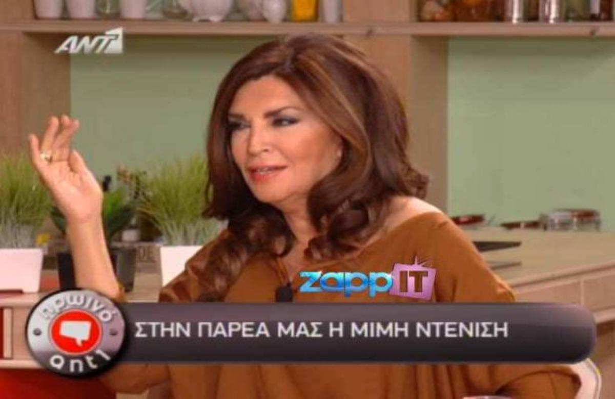 Ντενίση: «Τωρα ο Λάκης δεν ντρέπεται να ντυθεί τσολιάς» | Newsit.gr Ντενίση: «Τωρα ο Λάκης δεν ντρέπεται να ντυθεί τσολιάς» | Newsit.gr