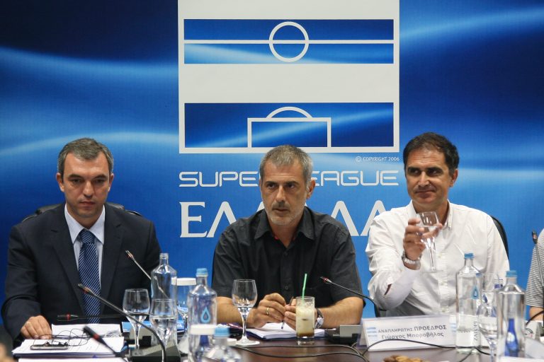 Αναβλήθηκε η κλήρωση της Football League | Newsit.gr Αναβλήθηκε η κλήρωση της Football League | Newsit.gr