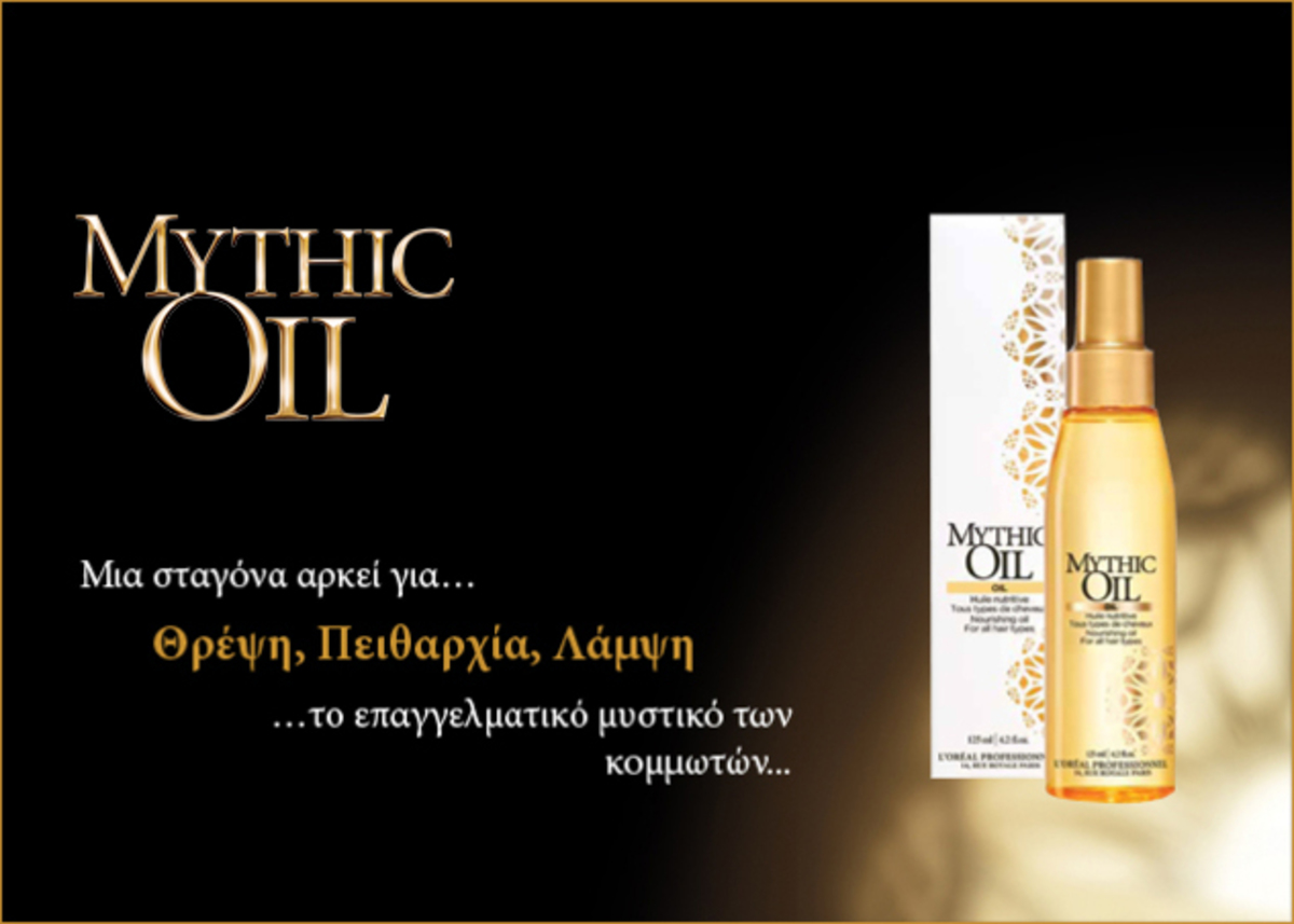 Το επαγγελματικό μυστικό του Τρύφωνα Σαμαρά για υπέροχα λαμπερά μαλλιά! | Newsit.gr Το επαγγελματικό μυστικό του Τρύφωνα Σαμαρά για υπέροχα λαμπερά μαλλιά! | Newsit.gr