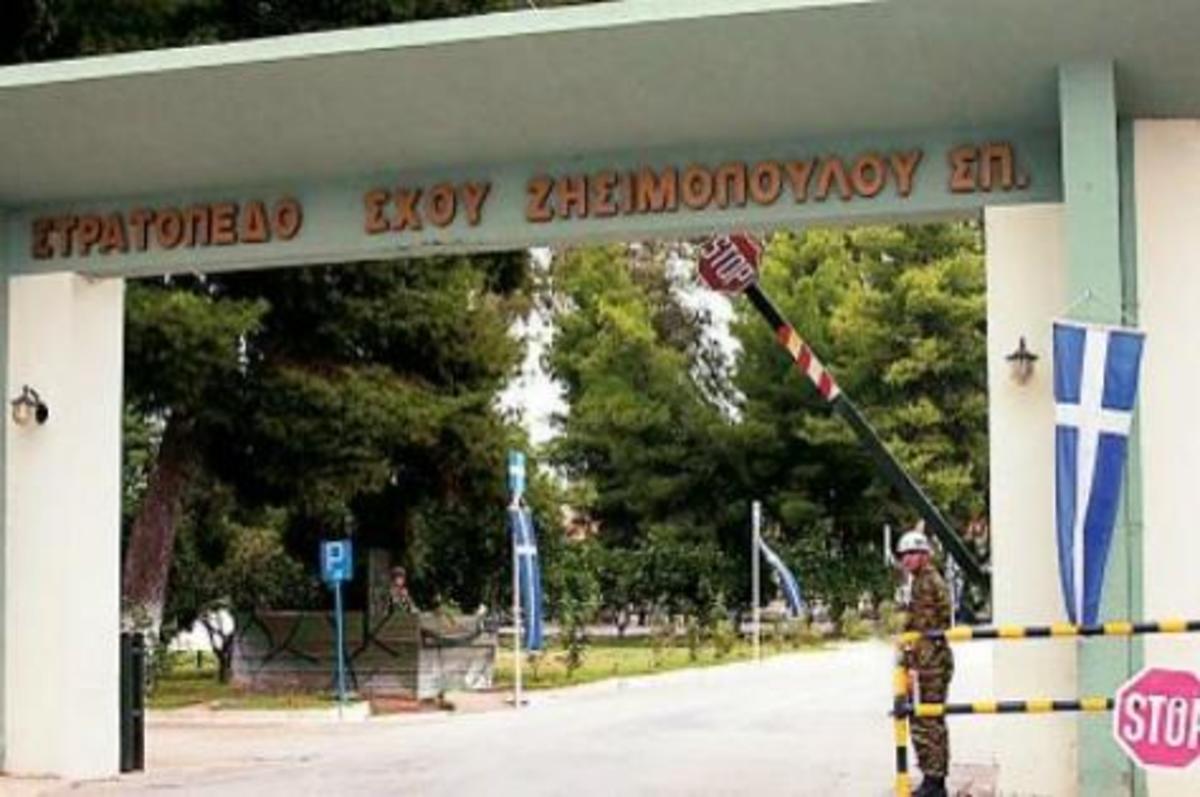 «Κλείστε το στρατόπεδο,μας παίρνουν τις κοπέλες»! Ποιοι το ζητάνε.ΒΙΝΤΕΟ | Newsit.gr «Κλείστε το στρατόπεδο,μας παίρνουν τις κοπέλες»! Ποιοι το ζητάνε.ΒΙΝΤΕΟ | Newsit.gr