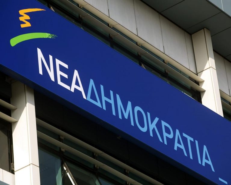 Λασίθι: Θα παραιτηθούν τα μέλη της τοπικής οργάνωνσης ΝΔ για το σχέδιο «Αθηνά»! | Newsit.gr Λασίθι: Θα παραιτηθούν τα μέλη της τοπικής οργάνωνσης ΝΔ για το σχέδιο «Αθηνά»! | Newsit.gr