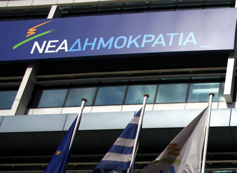 ΝΔ: Πολιτική απάτη οι εξαγγελίες Τσίπρα | Newsit.gr ΝΔ: Πολιτική απάτη οι εξαγγελίες Τσίπρα | Newsit.gr