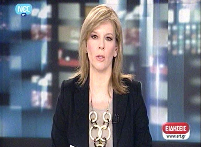 Γιατί …κοιμήθηκαν στην ΕΡΤ; | Newsit.gr Γιατί …κοιμήθηκαν στην ΕΡΤ; | Newsit.gr