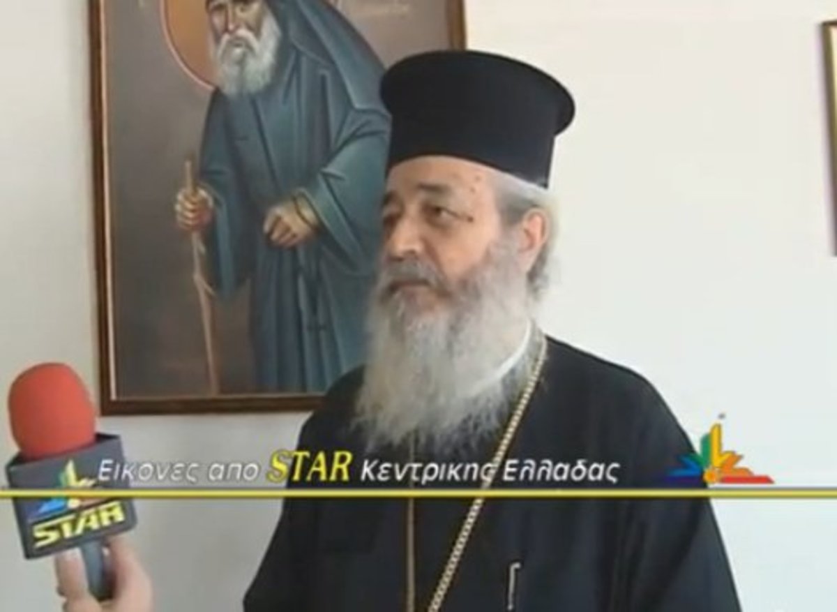 Αντιδράσεις για την απαγόρευση των διπλών μυστηρίων στη Φθιώτιδα -«Κόψτε τα γλέντια και δώστε τα χρήματα στην εκκλησία» (Video) | Newsit.gr Αντιδράσεις για την απαγόρευση των διπλών μυστηρίων στη Φθιώτιδα -«Κόψτε τα γλέντια και δώστε τα χρήματα στην εκκλησία» (Video) | Newsit.gr