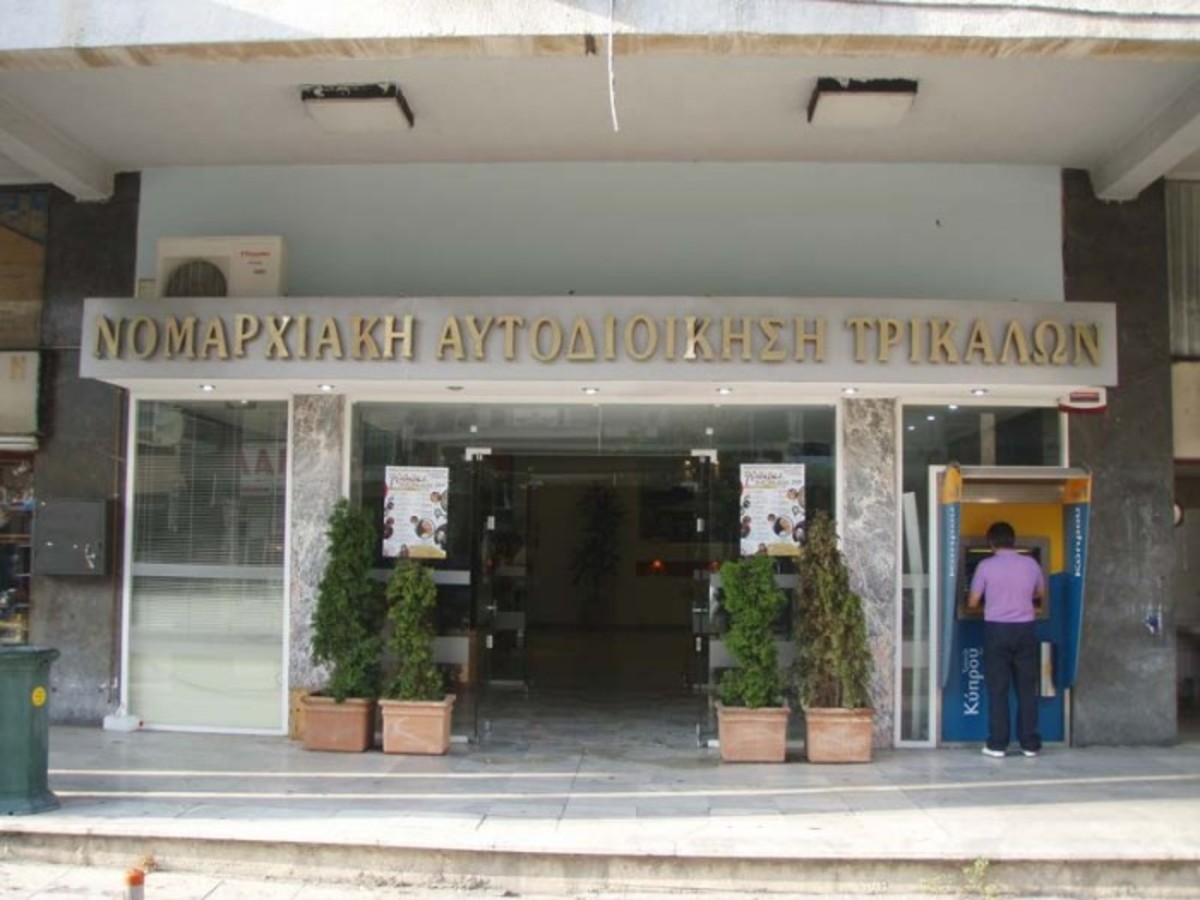 Τρίκαλα: Νομαρχιακή σύμβουλος εμπλέκεται σε σκάνδαλο! | Newsit.gr Τρίκαλα: Νομαρχιακή σύμβουλος εμπλέκεται σε σκάνδαλο! | Newsit.gr