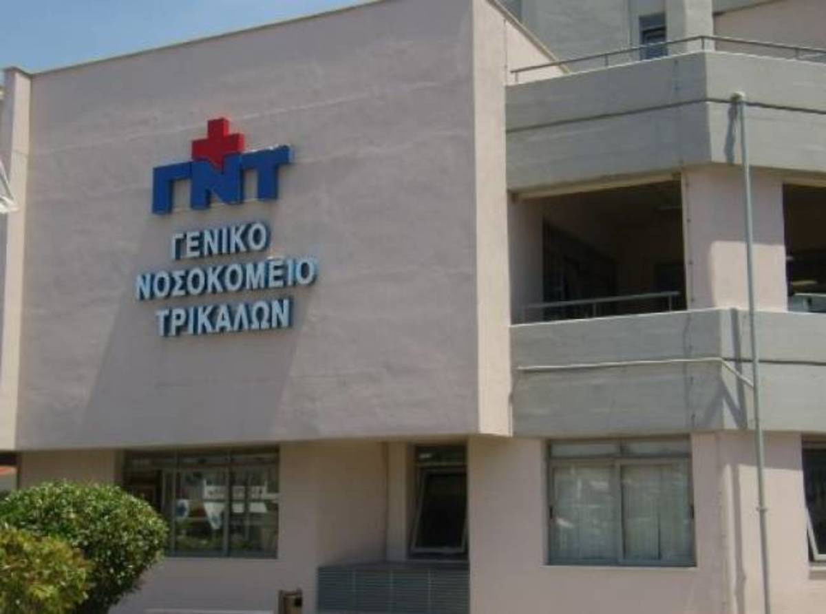 Τρίκαλα: Απειλούσε να »βουτήξει» στο κενό από τον 4ο όροφο του νοσοκομείου! | Newsit.gr Τρίκαλα: Απειλούσε να »βουτήξει» στο κενό από τον 4ο όροφο του νοσοκομείου! | Newsit.gr