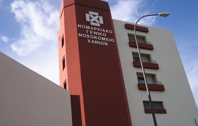 Έμεινε άνεργος και βούτηξε στο κενό απ’ τον 5ο όροφο του νοσοκομείου Χανίων! | Newsit.gr Έμεινε άνεργος και βούτηξε στο κενό απ’ τον 5ο όροφο του νοσοκομείου Χανίων! | Newsit.gr