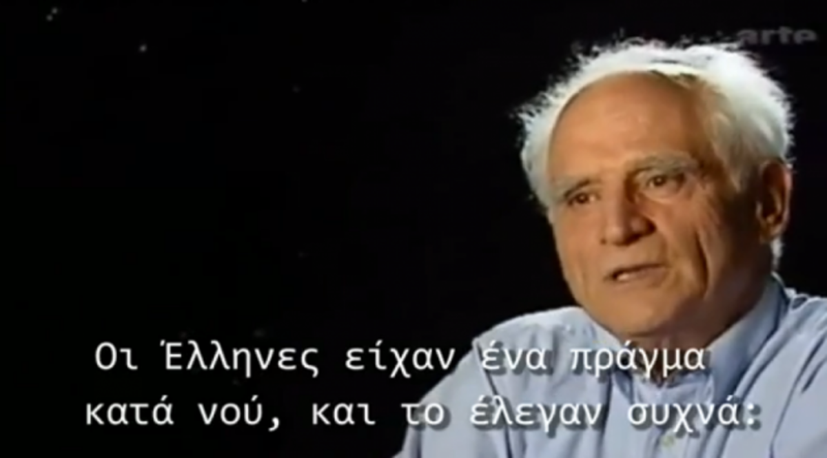 «Το θαύμα των Ελλήνων». Ένα ντοκιμαντέρ που δείχνει γιατί όλοι μας χρωστάνε | Newsit.gr «Το θαύμα των Ελλήνων». Ένα ντοκιμαντέρ που δείχνει γιατί όλοι μας χρωστάνε | Newsit.gr