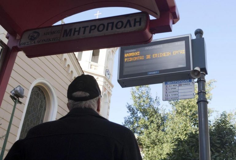 Βγαίνουν τα λεωφορεία στους δρόμους της Θεσσαλονίκης! | Newsit.gr Βγαίνουν τα λεωφορεία στους δρόμους της Θεσσαλονίκης! | Newsit.gr