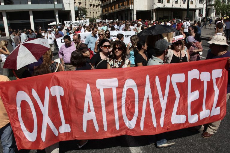 ΟΔΔΥ τέλος – Τι θα γίνει με τους εργαζόμενους | Newsit.gr ΟΔΔΥ τέλος – Τι θα γίνει με τους εργαζόμενους | Newsit.gr