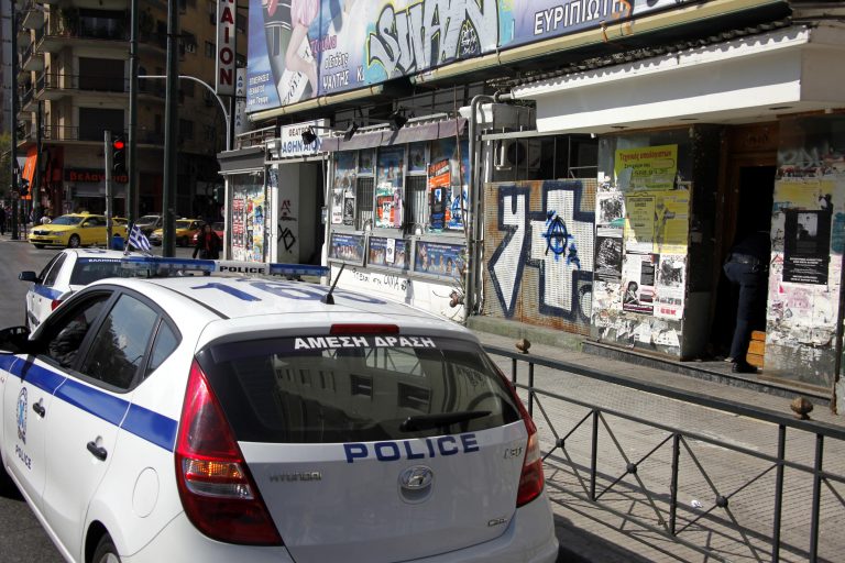 Η Ασφάλεια μπορεί να κάνει συλλήψεις για οικονομικά εγκλήματα | Newsit.gr Η Ασφάλεια μπορεί να κάνει συλλήψεις για οικονομικά εγκλήματα | Newsit.gr