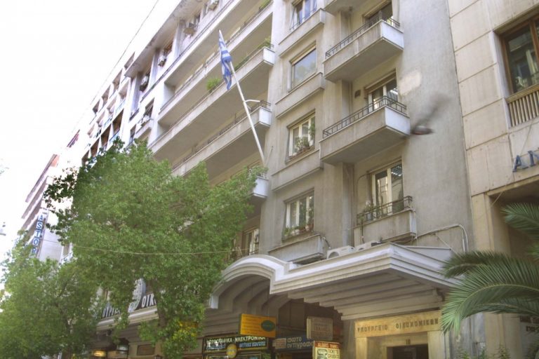 Μετακομίζει το υπουργείο Οικονομικών – Αντιδρούν οι εργαζόμενοι | Newsit.gr Μετακομίζει το υπουργείο Οικονομικών – Αντιδρούν οι εργαζόμενοι | Newsit.gr