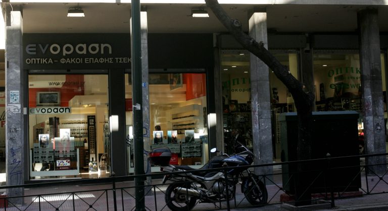 Γκρέμισαν τη σιδεριά οι ληστές | Newsit.gr Γκρέμισαν τη σιδεριά οι ληστές | Newsit.gr