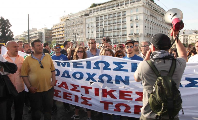 Συγκέντρωση στο υπουργείο Εσωτερικών | Newsit.gr Συγκέντρωση στο υπουργείο Εσωτερικών | Newsit.gr