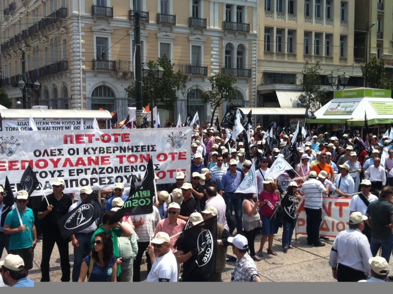 Ανοιξαν οι δρόμοι στο κέντρο – Ολοκληρώθηκαν οι πορείες ΟΤΕ και ΤΤ | Newsit.gr Ανοιξαν οι δρόμοι στο κέντρο – Ολοκληρώθηκαν οι πορείες ΟΤΕ και ΤΤ | Newsit.gr