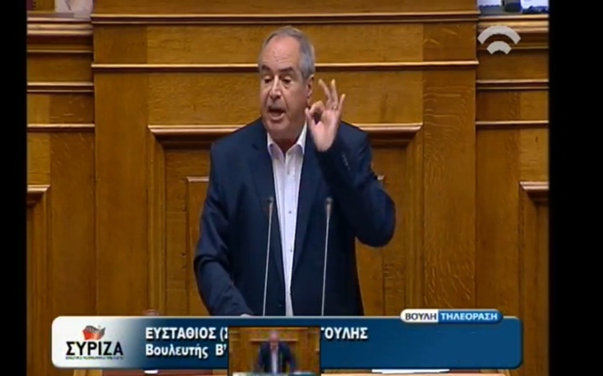 «Πόλεμος» με απειλές για θάνατο, ειδικό δικαστήριο αλλά και «σόου» με rolex και gavello στη Βουλή | Newsit.gr «Πόλεμος» με απειλές για θάνατο, ειδικό δικαστήριο αλλά και «σόου» με rolex και gavello στη Βουλή | Newsit.gr