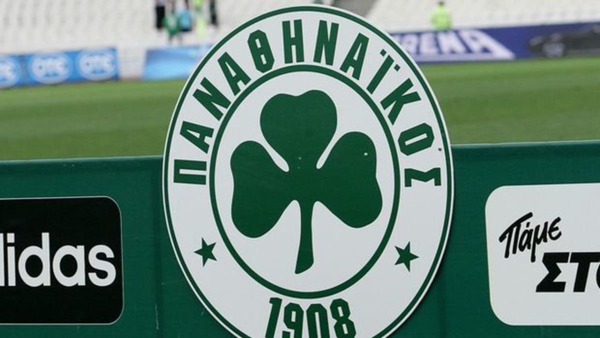 Παναθηναϊκός: Να αποφεύγονται υπερβολές και ανακρίβειες | Newsit.gr Παναθηναϊκός: Να αποφεύγονται υπερβολές και ανακρίβειες | Newsit.gr