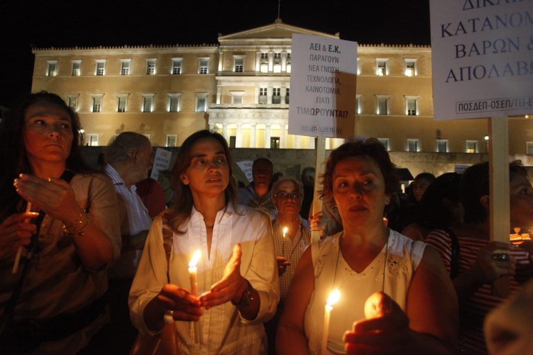 Συγκέντρωση διαμαρτυρίας έκαναν οι πανεπιστημιακοί στο Σύνταγμα | Newsit.gr Συγκέντρωση διαμαρτυρίας έκαναν οι πανεπιστημιακοί στο Σύνταγμα | Newsit.gr