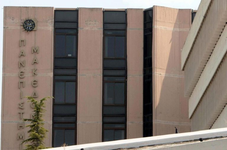 Εντολή εισαγγελέα να επέμβει η Αστυνομία στην κατάληψη της Φοιτητικής Εστίας του Πανεπιστημίου Μακεδονίας | Newsit.gr Εντολή εισαγγελέα να επέμβει η Αστυνομία στην κατάληψη της Φοιτητικής Εστίας του Πανεπιστημίου Μακεδονίας | Newsit.gr