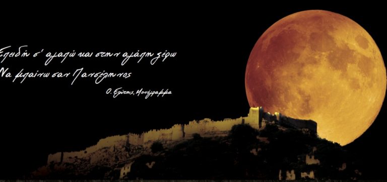 Ολοι οι αρχαιολογικοί χώροι που θα απολαύσετε στις 13/08 την Πανσέληνο | Newsit.gr Ολοι οι αρχαιολογικοί χώροι που θα απολαύσετε στις 13/08 την Πανσέληνο | Newsit.gr