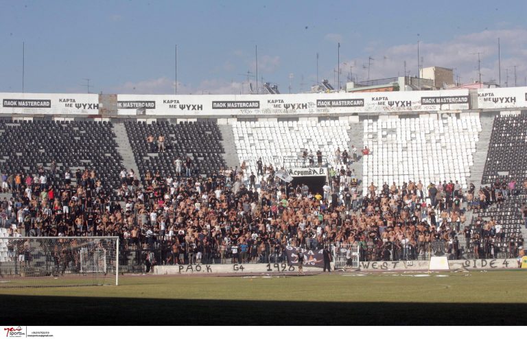 Η πρώτη του ΠΑΟΚ με Δώνη και 3000 οπαδούς | Newsit.gr Η πρώτη του ΠΑΟΚ με Δώνη και 3000 οπαδούς | Newsit.gr