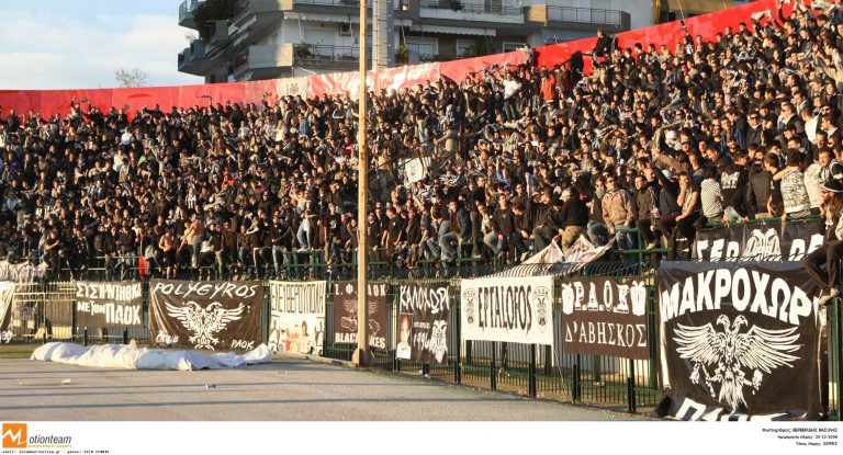 Ιστορίες Παοκτσήδικης τρέλας | Newsit.gr Ιστορίες Παοκτσήδικης τρέλας | Newsit.gr