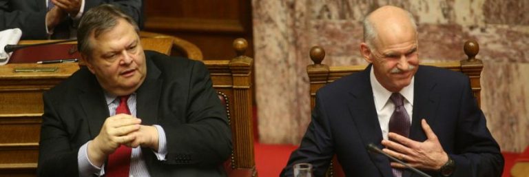 Δραματικές στιγμές για την Ελληνική οικονομία – Γ.Παπανδρέου:Ιδιαίτερα κρίσιμες οι επόμενες ημέρες – Ε.Βενιζέλος : Χρειάζεται στρατιωτική πειθαρχία | Newsit.gr Δραματικές στιγμές για την Ελληνική οικονομία – Γ.Παπανδρέου:Ιδιαίτερα κρίσιμες οι επόμενες ημέρες – Ε.Βενιζέλος : Χρειάζεται στρατιωτική πειθαρχία | Newsit.gr