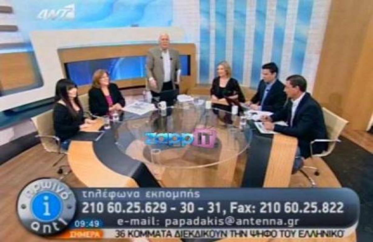 Γιατί διεκόπη η κανονική ροή της εκπομπής του Γιώργου Παπαδάκη; | Newsit.gr Γιατί διεκόπη η κανονική ροή της εκπομπής του Γιώργου Παπαδάκη; | Newsit.gr