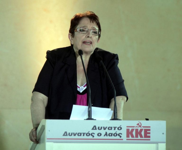 Α.Παπαρήγα: “Να αλλάξει ο λαός την ψήφο του” | Newsit.gr Α.Παπαρήγα: “Να αλλάξει ο λαός την ψήφο του” | Newsit.gr
