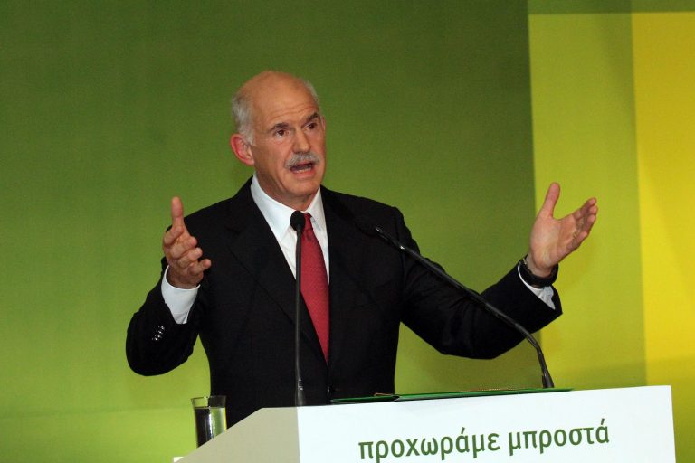 Γ. Παπανδρέου: λεφτά υπήρχαν και υπάρχουν | Newsit.gr Γ. Παπανδρέου: λεφτά υπήρχαν και υπάρχουν | Newsit.gr