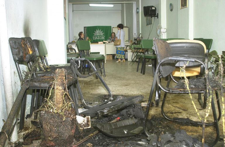 Έκρηξη στα γραφεία του ΠΑΣΟΚ | Newsit.gr Έκρηξη στα γραφεία του ΠΑΣΟΚ | Newsit.gr
