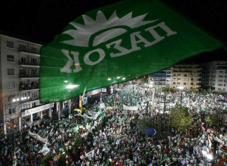 Για μια θέση στον ήλιο του… ΠΑΣΟΚ! | Newsit.gr Για μια θέση στον ήλιο του… ΠΑΣΟΚ! | Newsit.gr