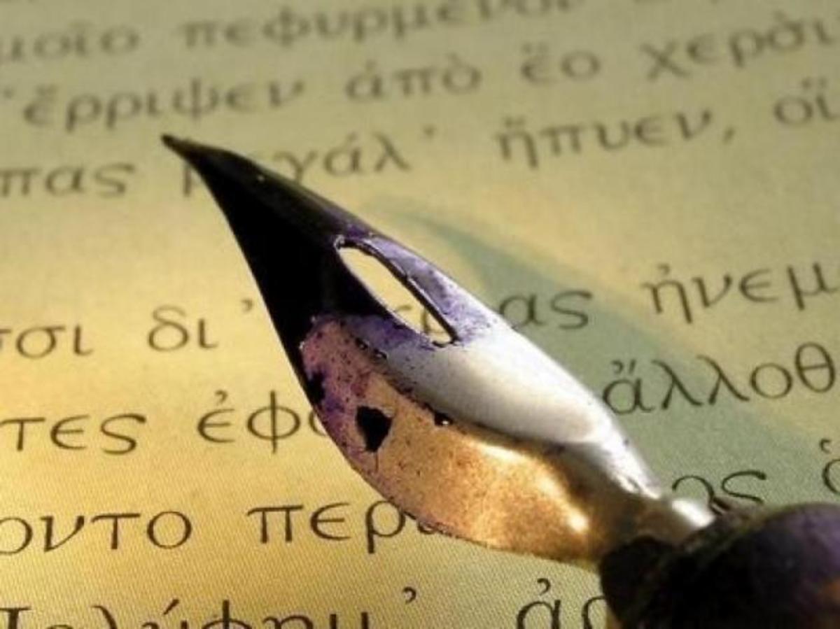 Δώρο πένα αξίας …1900 ευρώ από το ΓΕΣ! Επί ΔΝΤ! | Newsit.gr Δώρο πένα αξίας …1900 ευρώ από το ΓΕΣ! Επί ΔΝΤ! | Newsit.gr