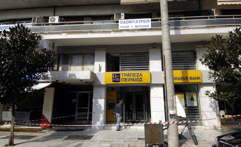 Θεσσαλονίκη: Οι ληστές μπήκαν από ιατρικό κέντρο! | Newsit.gr Θεσσαλονίκη: Οι ληστές μπήκαν από ιατρικό κέντρο! | Newsit.gr