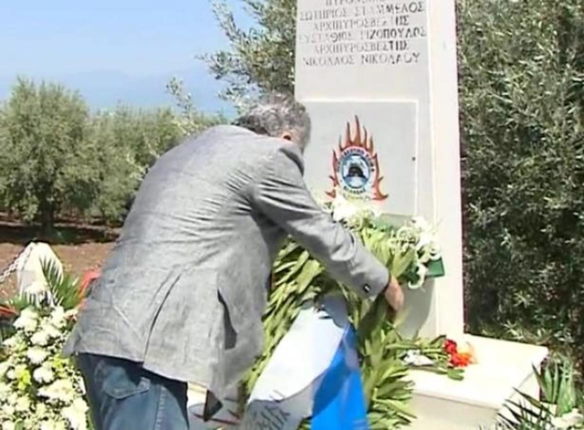 Καμένα Βούρλα: 13 χρόνια από την τραγωδία με τους Πυροσβέστες | Newsit.gr Καμένα Βούρλα: 13 χρόνια από την τραγωδία με τους Πυροσβέστες | Newsit.gr