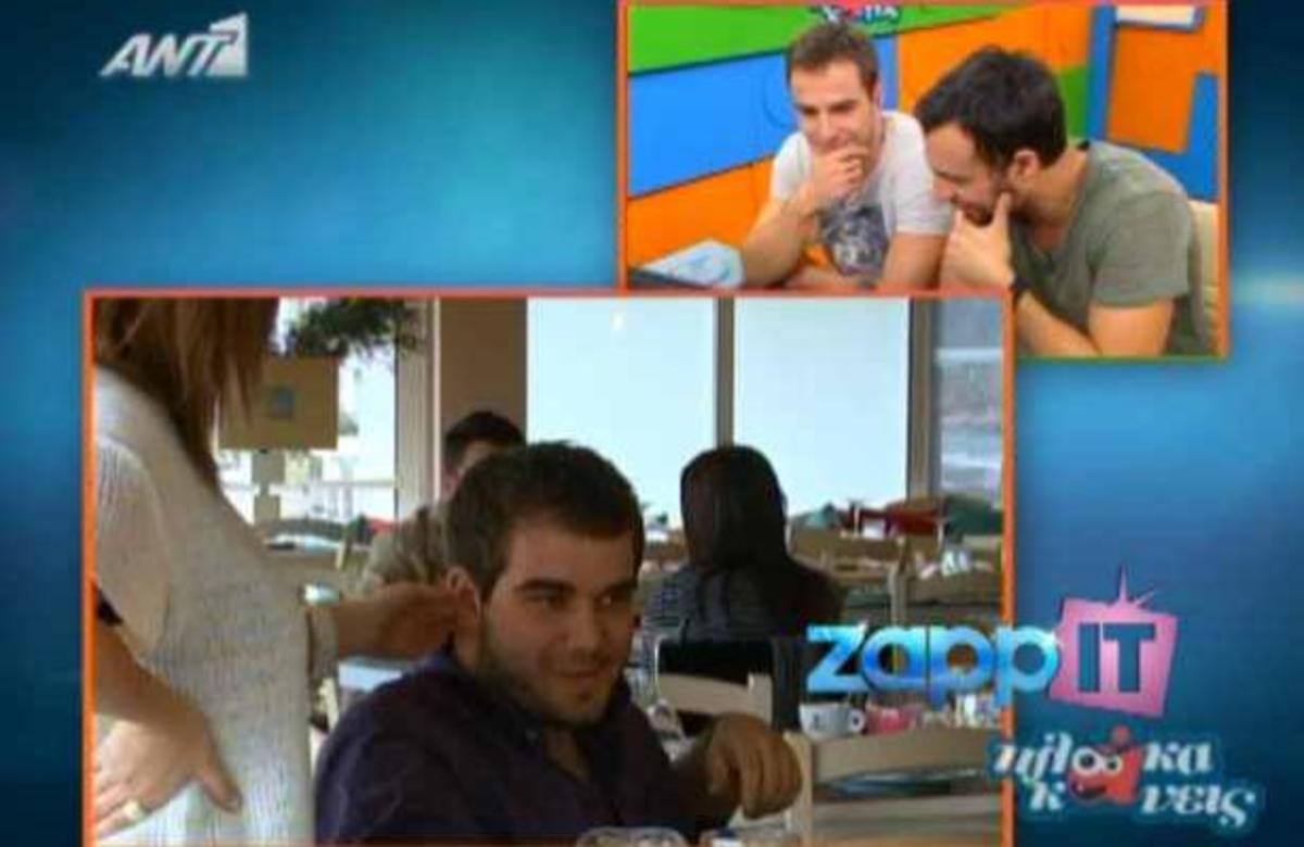 Κατάλαβε ότι του έκαναν πλάκα… κι έχασαν τα λεφτά! | Newsit.gr Κατάλαβε ότι του έκαναν πλάκα… κι έχασαν τα λεφτά! | Newsit.gr