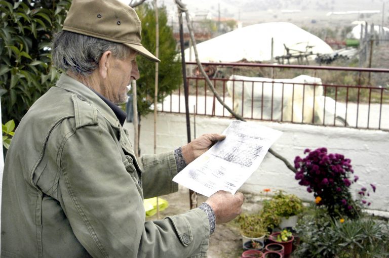 Πάγωμα των πλειστηριασμών μέχρι τις 30 Ιουνίου | Newsit.gr Πάγωμα των πλειστηριασμών μέχρι τις 30 Ιουνίου | Newsit.gr