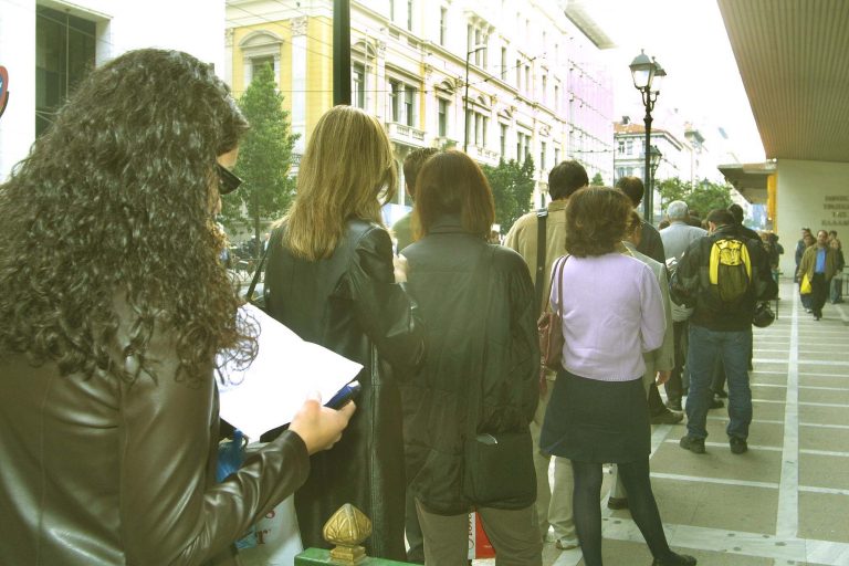 Εφάπαξ στο Δημόσιο σε … 4 χρόνια ! | Newsit.gr Εφάπαξ στο Δημόσιο σε … 4 χρόνια ! | Newsit.gr