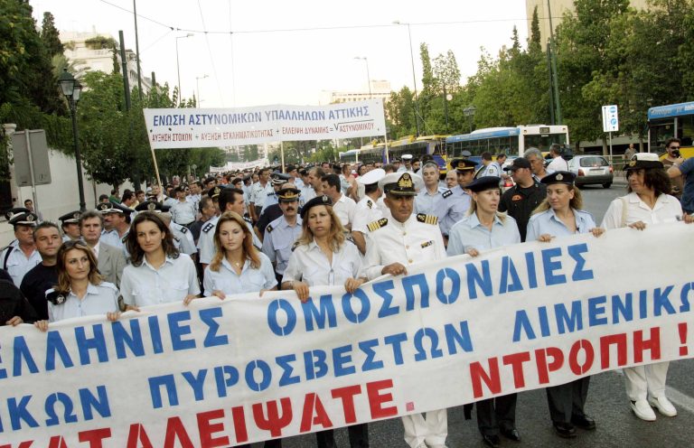 “Θερμή” υποδοχή ετοιμάζουν οι ένστολοι στον Πρωθυπουργό | Newsit.gr “Θερμή” υποδοχή ετοιμάζουν οι ένστολοι στον Πρωθυπουργό | Newsit.gr