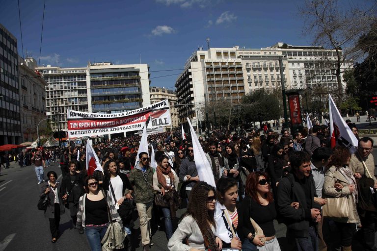 Πορείες στο κέντρο πρωί και απόγευμα | Newsit.gr Πορείες στο κέντρο πρωί και απόγευμα | Newsit.gr