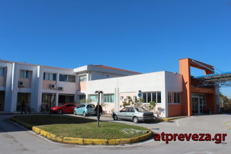 Παγώνουν στο νοσοκομείο της Πρέβεζας – Συγγενείς ασθενών φέρνουν καλοριφέρ… από το σπίτι! | Newsit.gr Παγώνουν στο νοσοκομείο της Πρέβεζας – Συγγενείς ασθενών φέρνουν καλοριφέρ… από το σπίτι! | Newsit.gr
